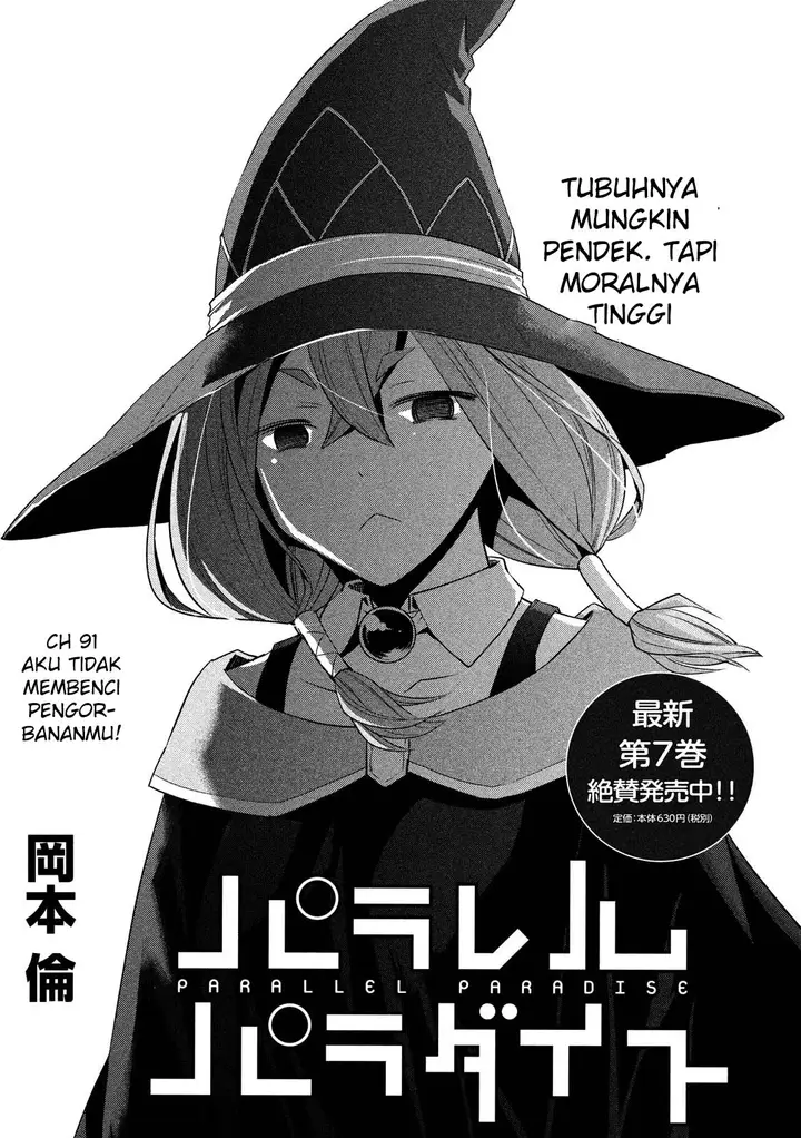 image-komik-parallel-paradise-chapter-91-1/20