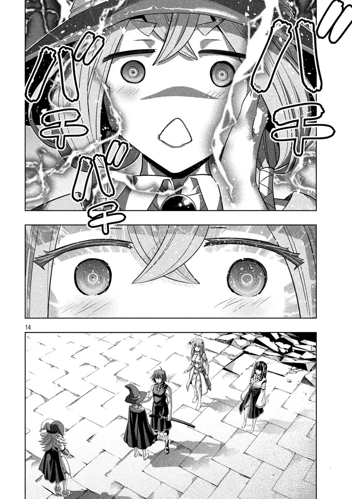 image-komik-parallel-paradise-chapter-91-14/20