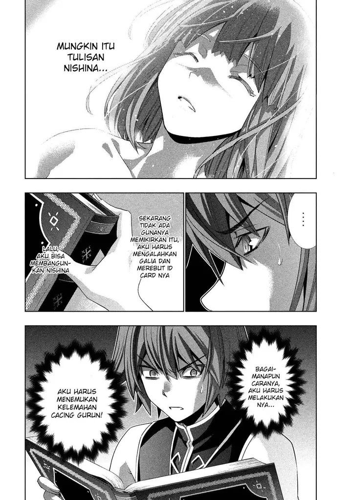 image-komik-parallel-paradise-chapter-93-4/20