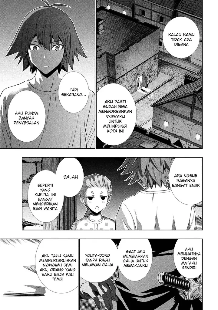 image-komik-parallel-paradise-chapter-93-17/20