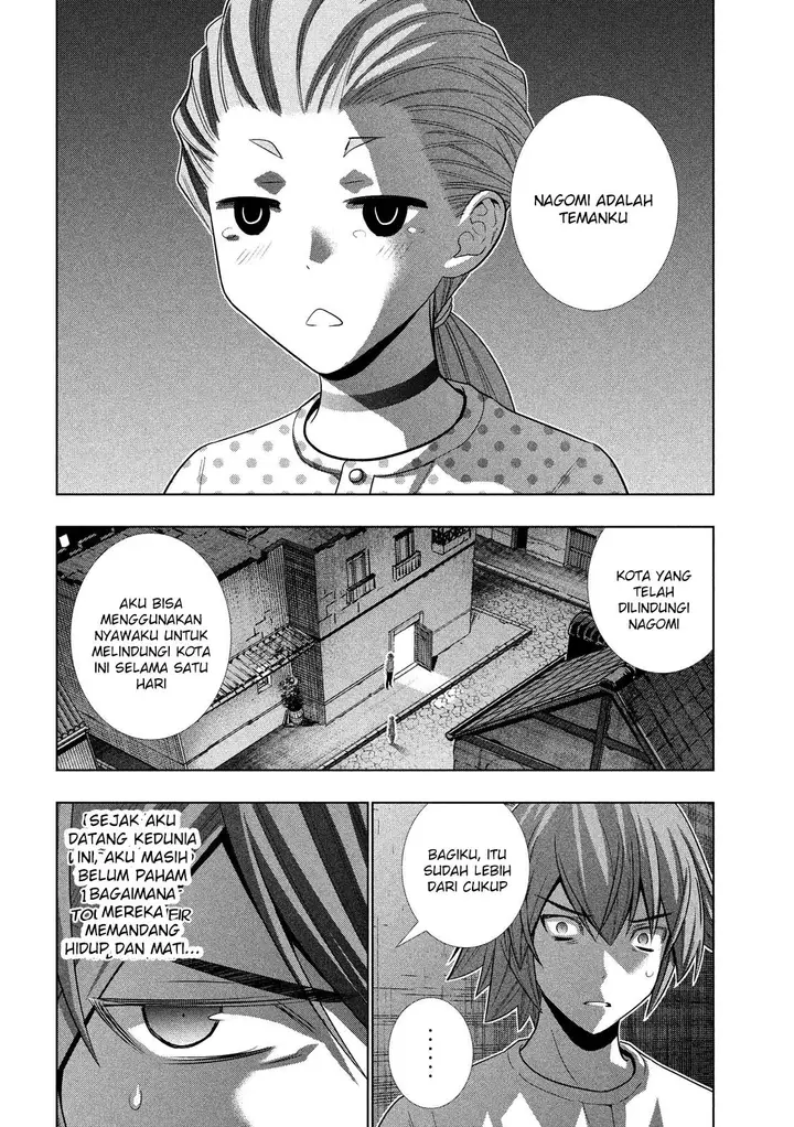 image-komik-parallel-paradise-chapter-94-4/20