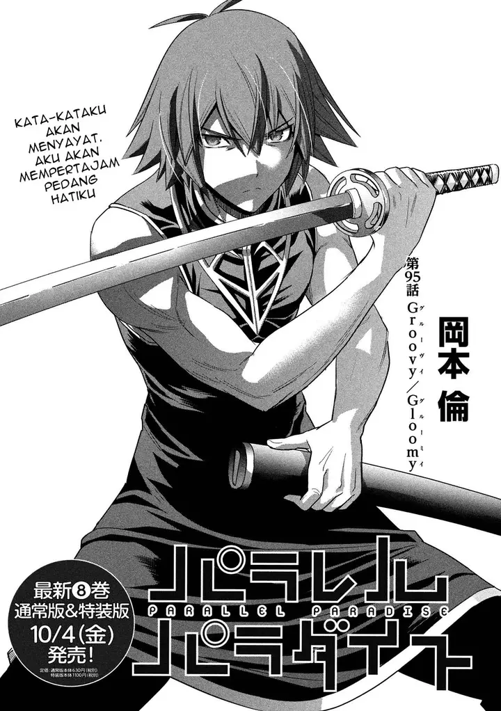 image-komik-parallel-paradise-chapter-95-1/20