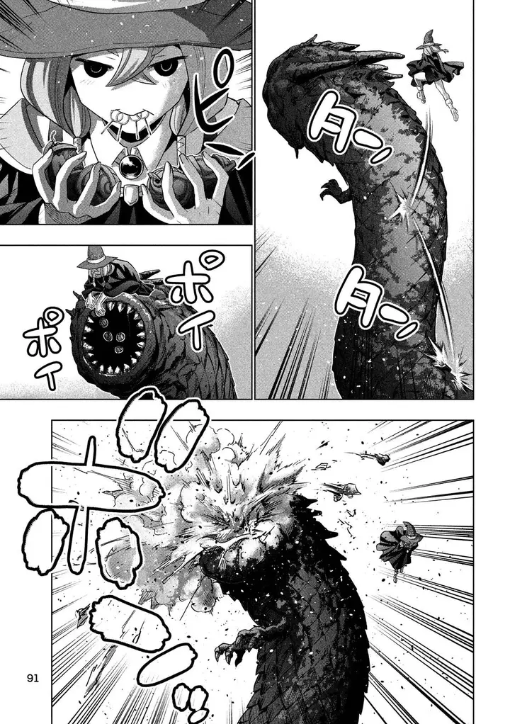 image-komik-parallel-paradise-chapter-96-15/20