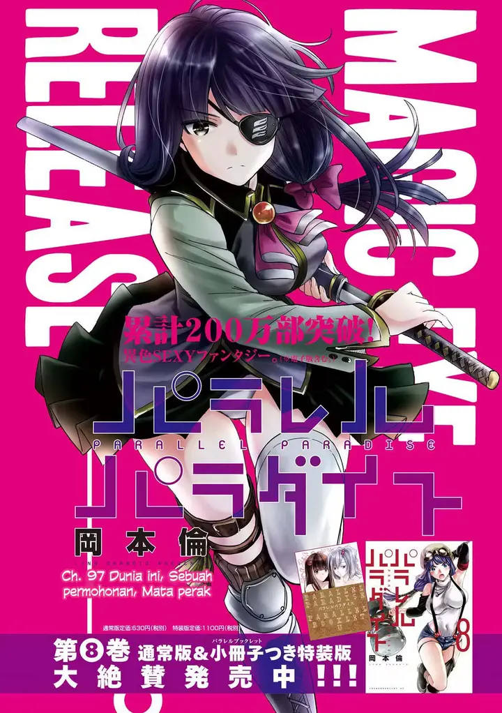 image-komik-parallel-paradise-chapter-97-1/21