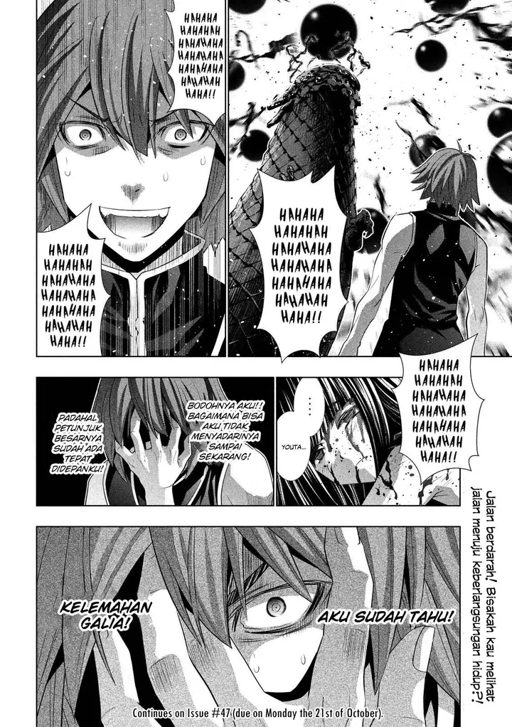 image-komik-parallel-paradise-chapter-97-19/21