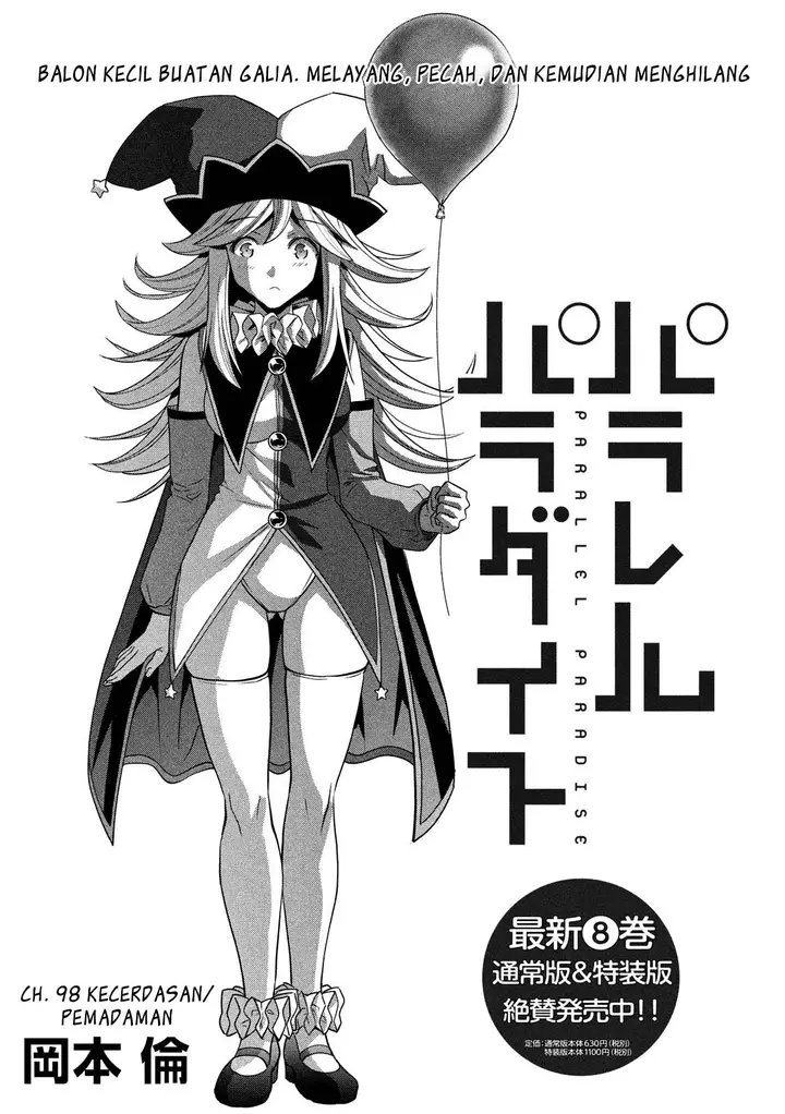 image-komik-parallel-paradise-chapter-98-1/20