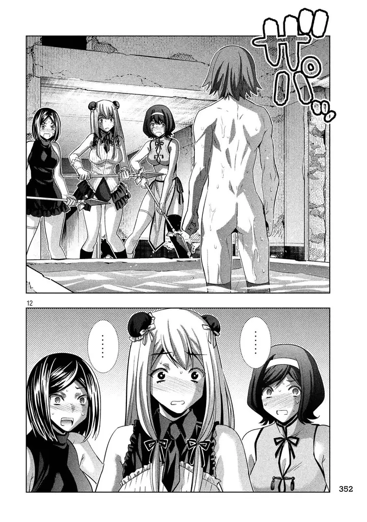 image-komik-parallel-paradise-chapter-99-13/21