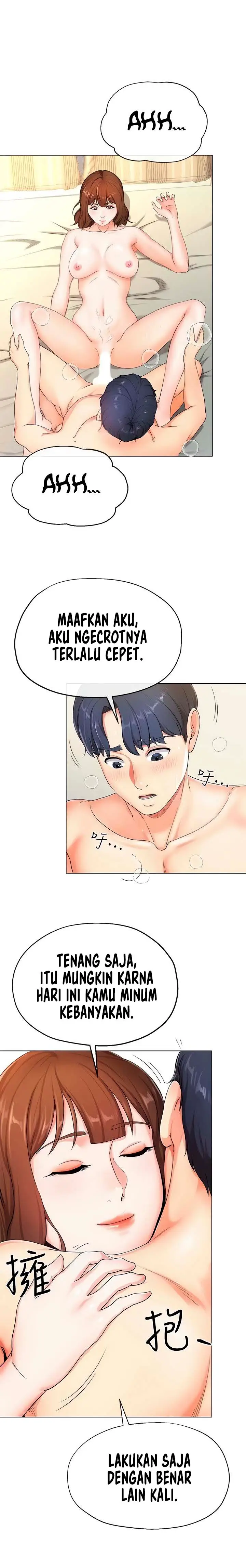image-komik-parasitic-couple-chapter-1-14/18