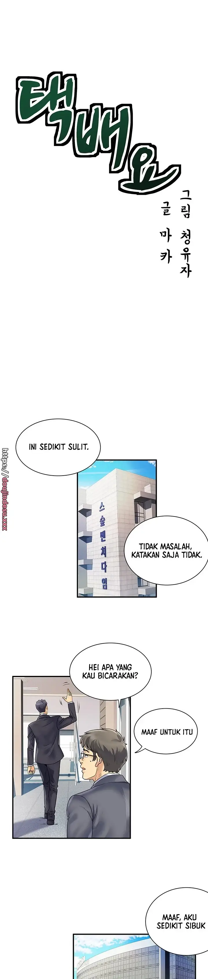 image-komik-parcel-service-chapter-01-32/45