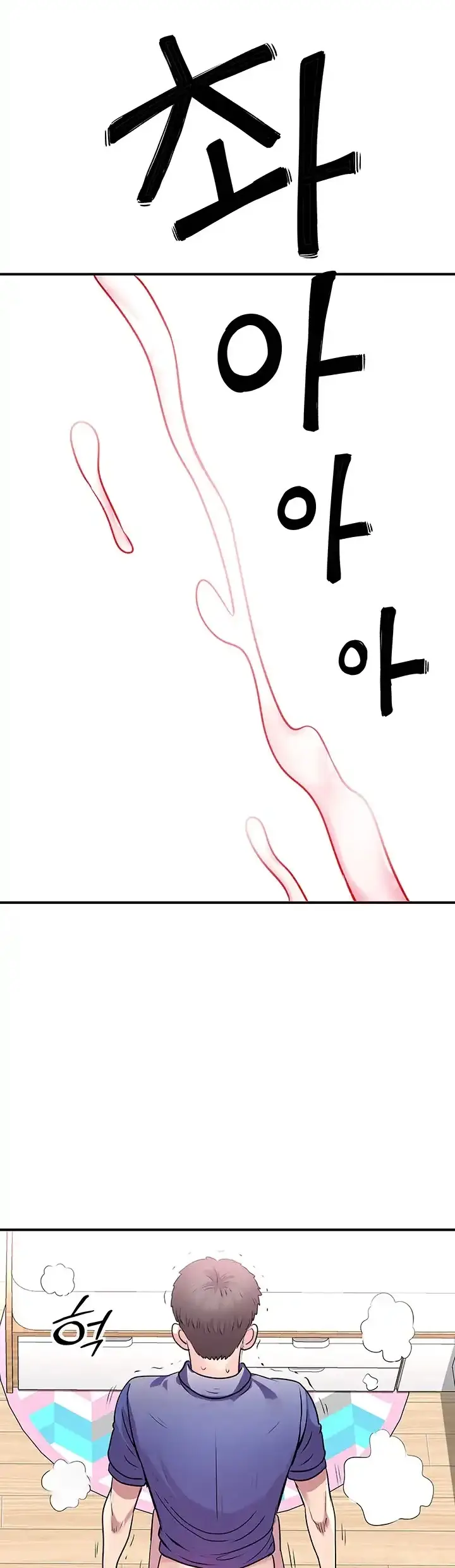 image-komik-parcel-service-chapter-10-32/38