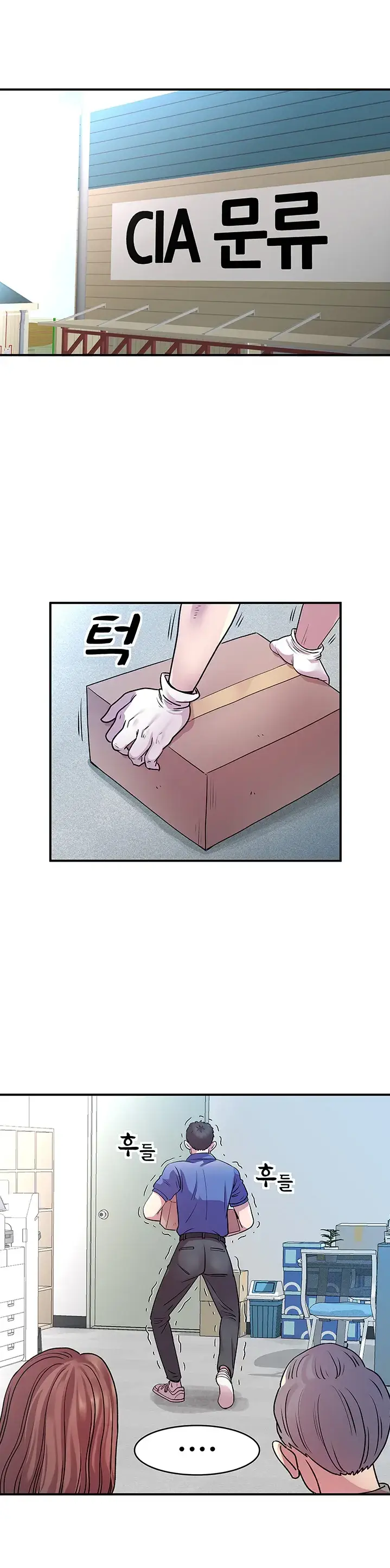 image-komik-parcel-service-chapter-11-0/31