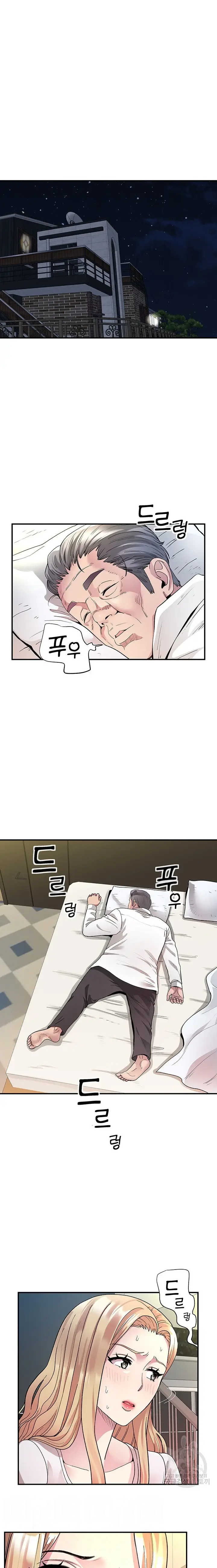 image-komik-parcel-service-chapter-25-0/18