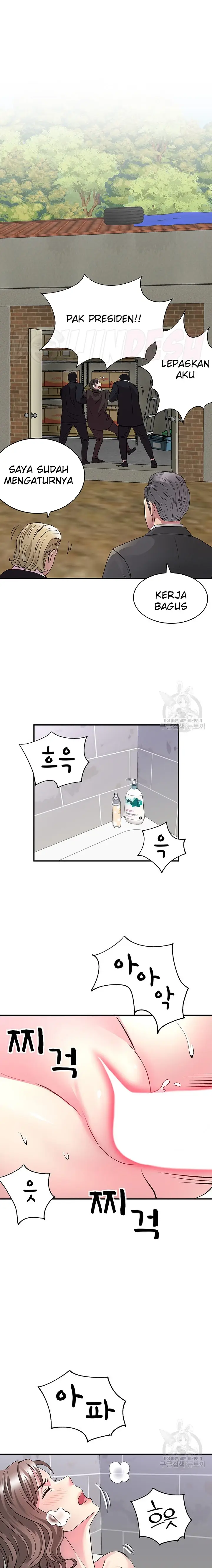 image-komik-parcel-service-chapter-27-12/18
