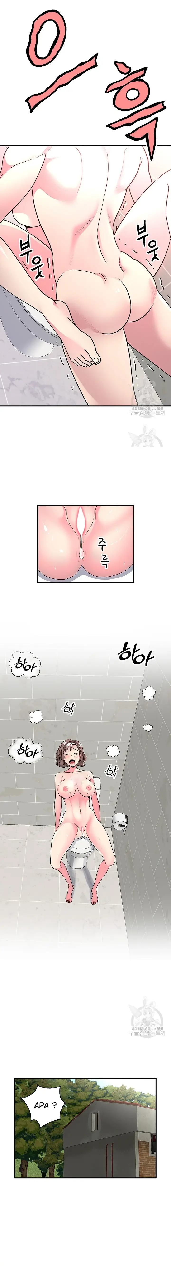 image-komik-parcel-service-chapter-27-16/18