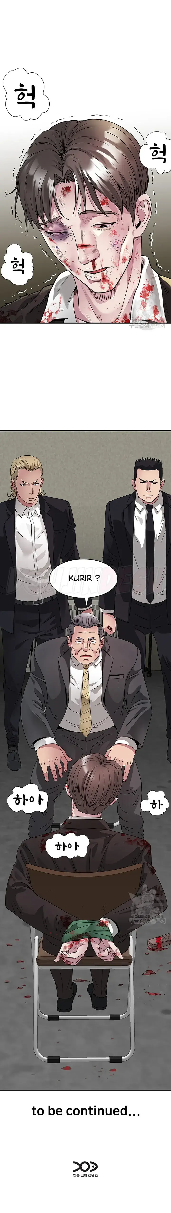 image-komik-parcel-service-chapter-27-17/18