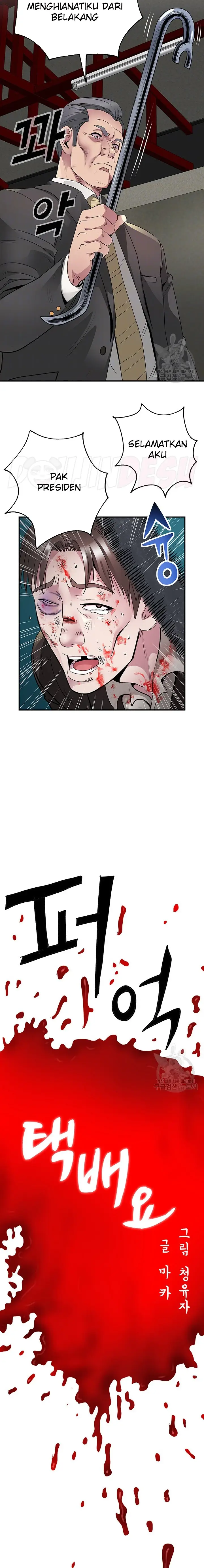 image-komik-parcel-service-chapter-28-3/18