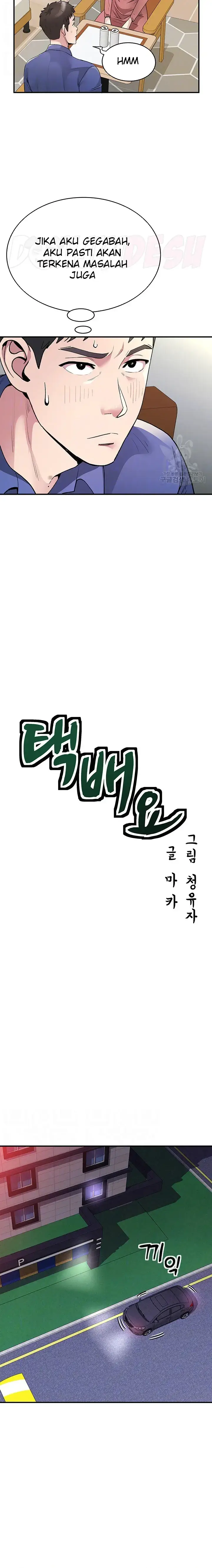 image-komik-parcel-service-chapter-29-4/18