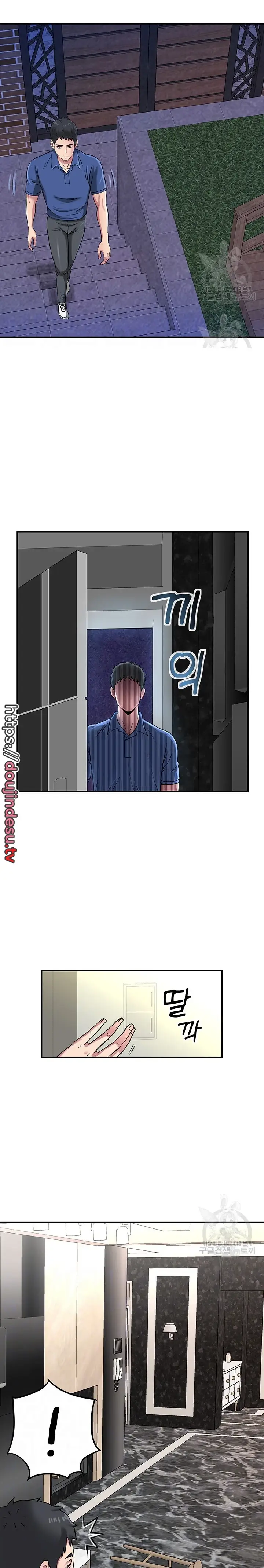 image-komik-parcel-service-chapter-32-4/20
