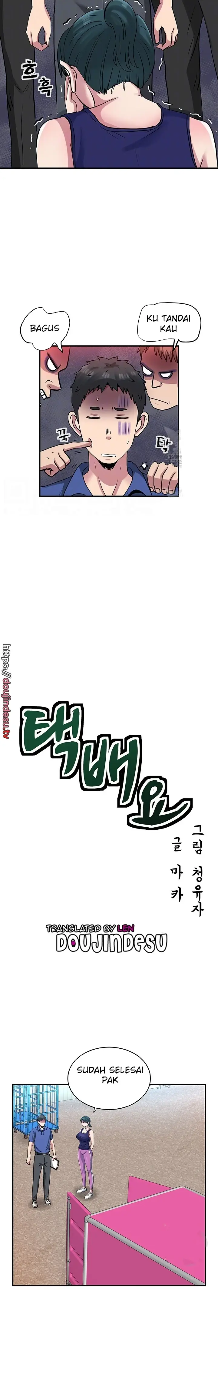 image-komik-parcel-service-chapter-33-3/21