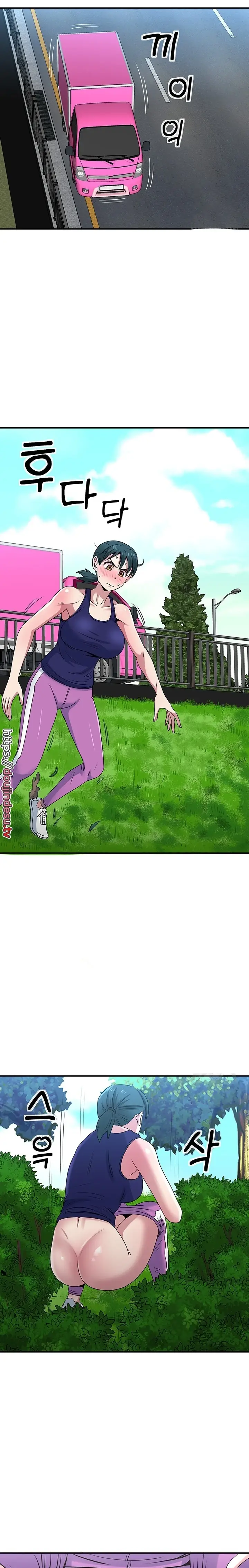 image-komik-parcel-service-chapter-33-19/21