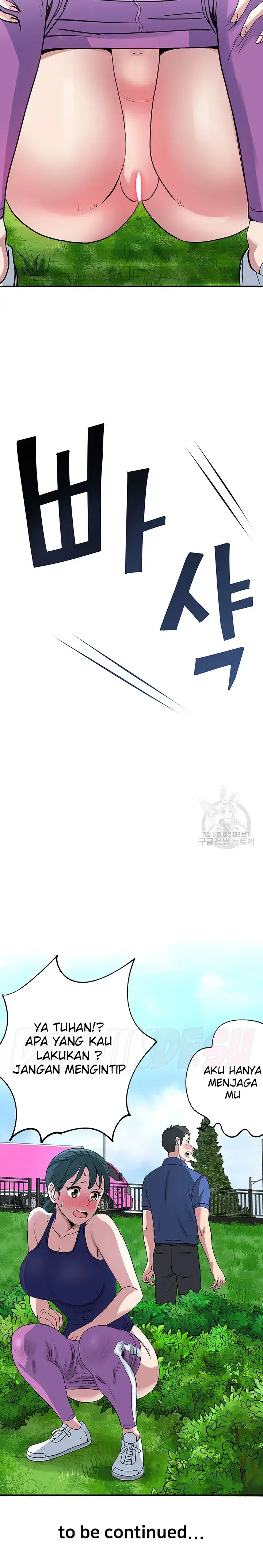 image-komik-parcel-service-chapter-33-20/21