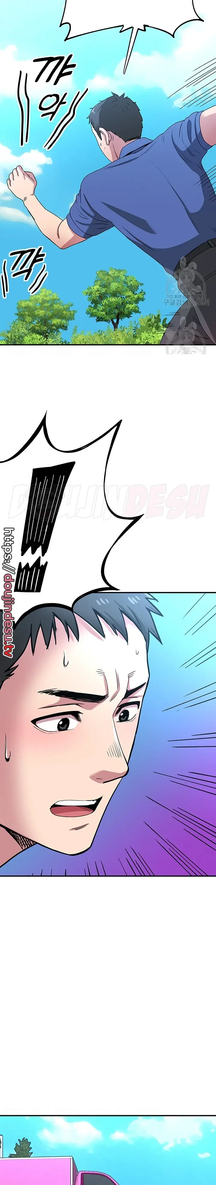 image-komik-parcel-service-chapter-34-5/24