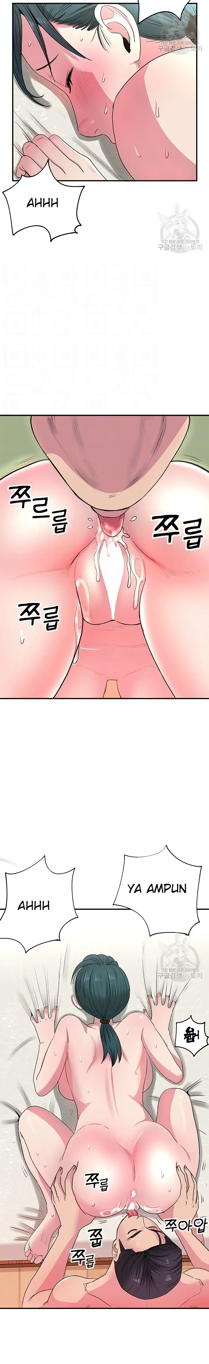 image-komik-parcel-service-chapter-36-2/21