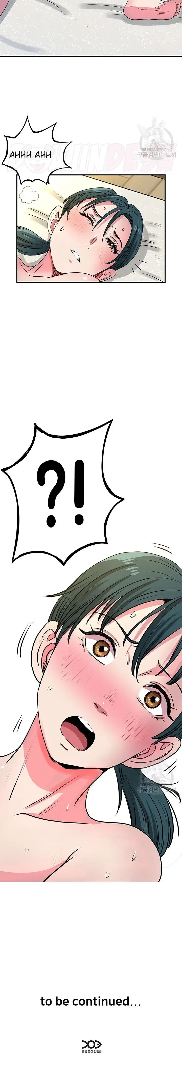 image-komik-parcel-service-chapter-36-20/21