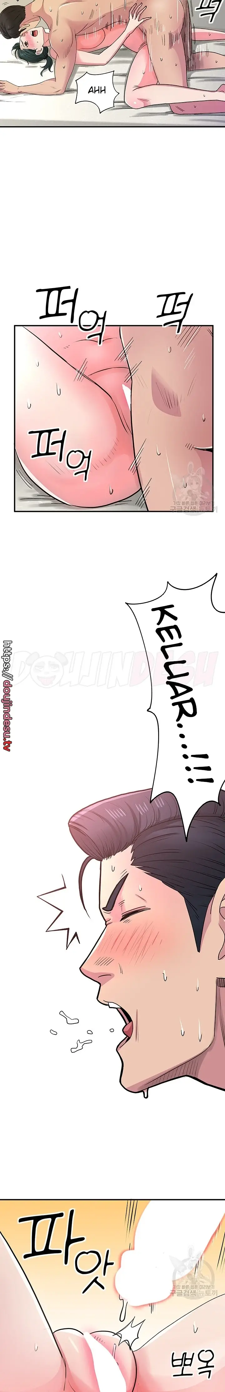 image-komik-parcel-service-chapter-37-7/20