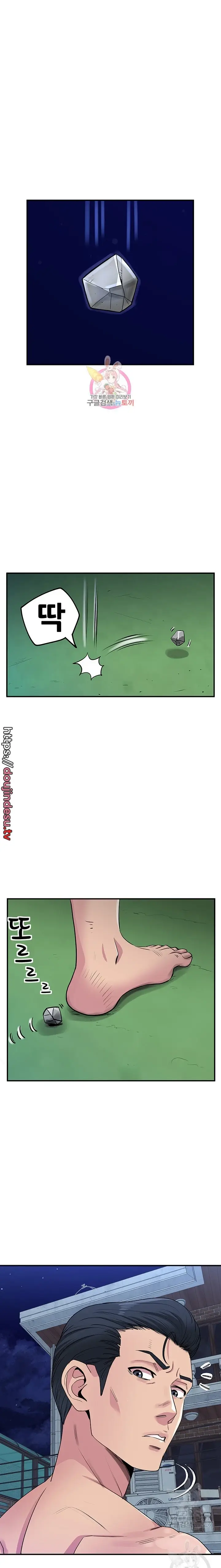 image-komik-parcel-service-chapter-38-0/15