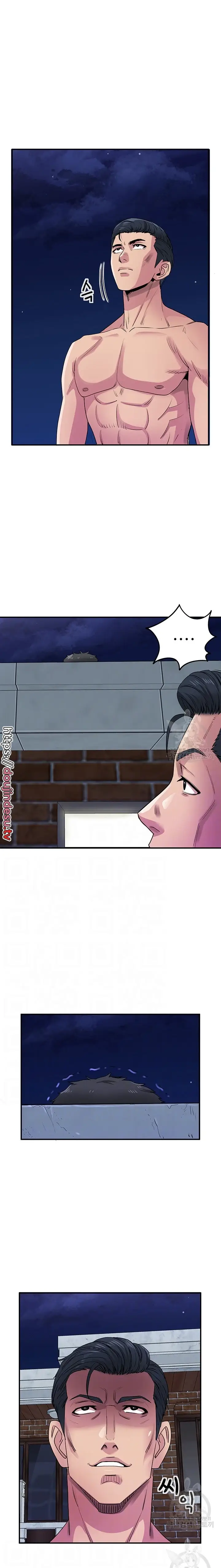 image-komik-parcel-service-chapter-38-2/15