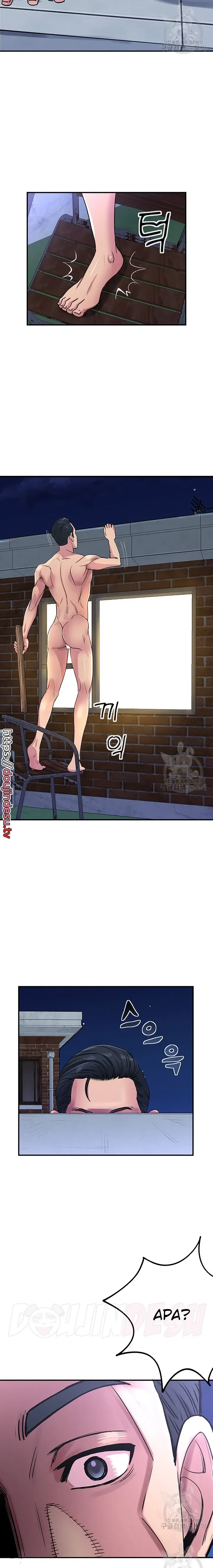 image-komik-parcel-service-chapter-38-5/15