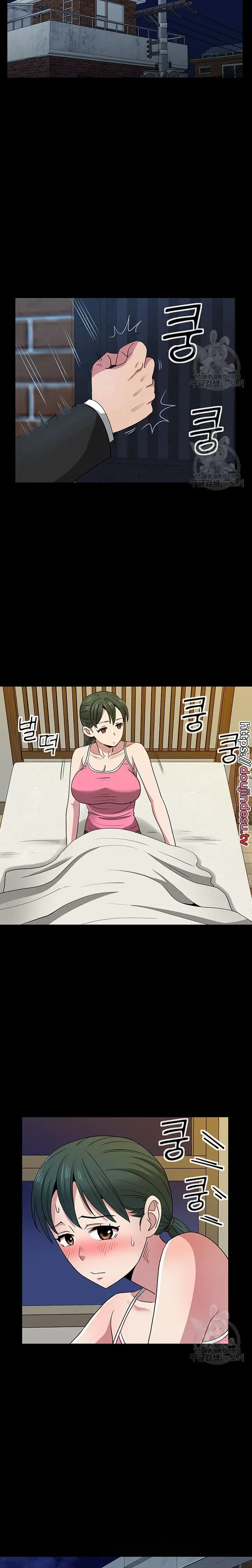 image-komik-parcel-service-chapter-40-2/21