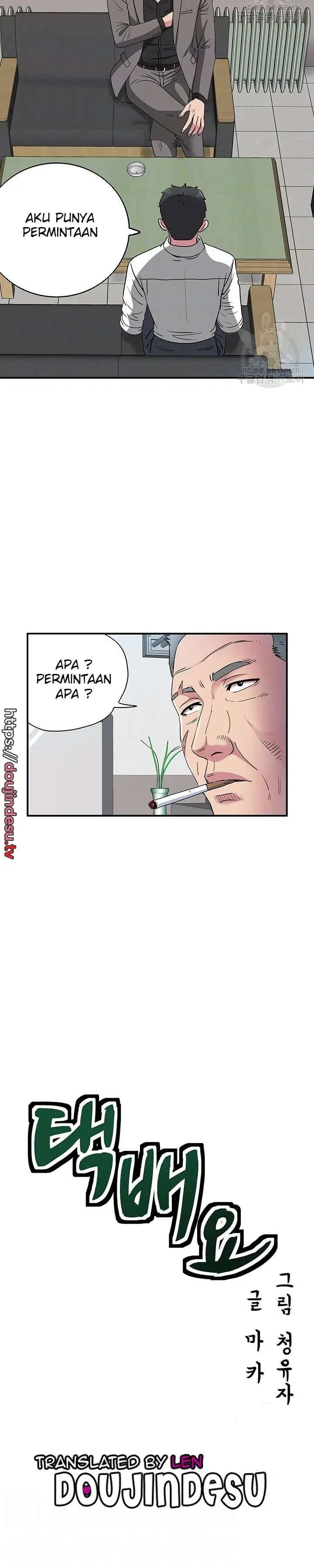 image-komik-parcel-service-chapter-41-3/24