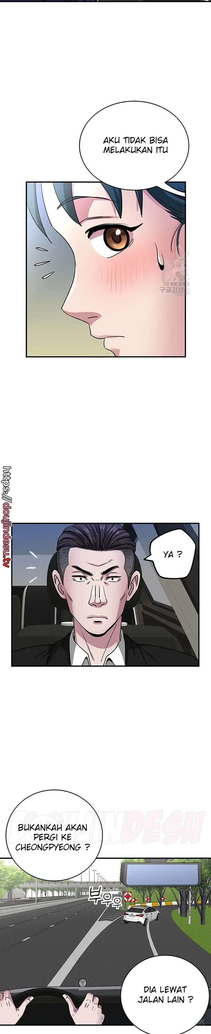 image-komik-parcel-service-chapter-41-17/24