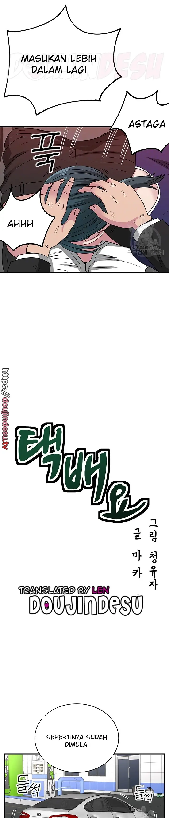 image-komik-parcel-service-chapter-42-2/24