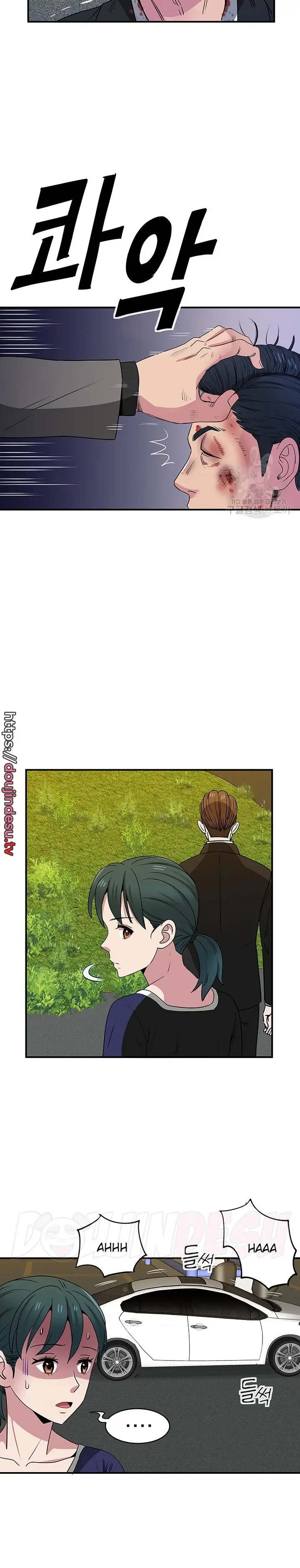 image-komik-parcel-service-chapter-42-17/24