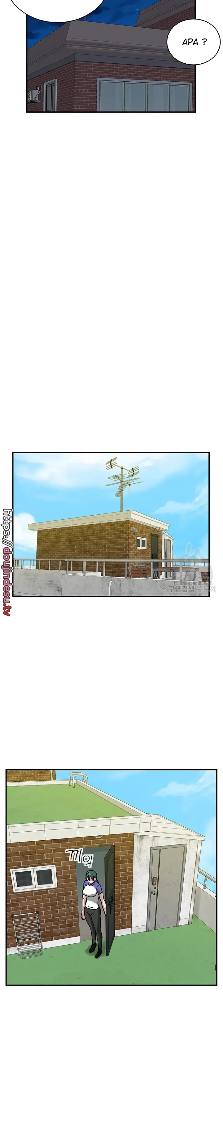 image-komik-parcel-service-chapter-42-19/24