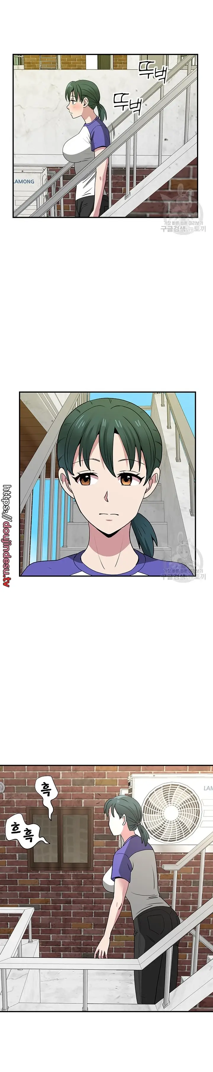 image-komik-parcel-service-chapter-42-20/24