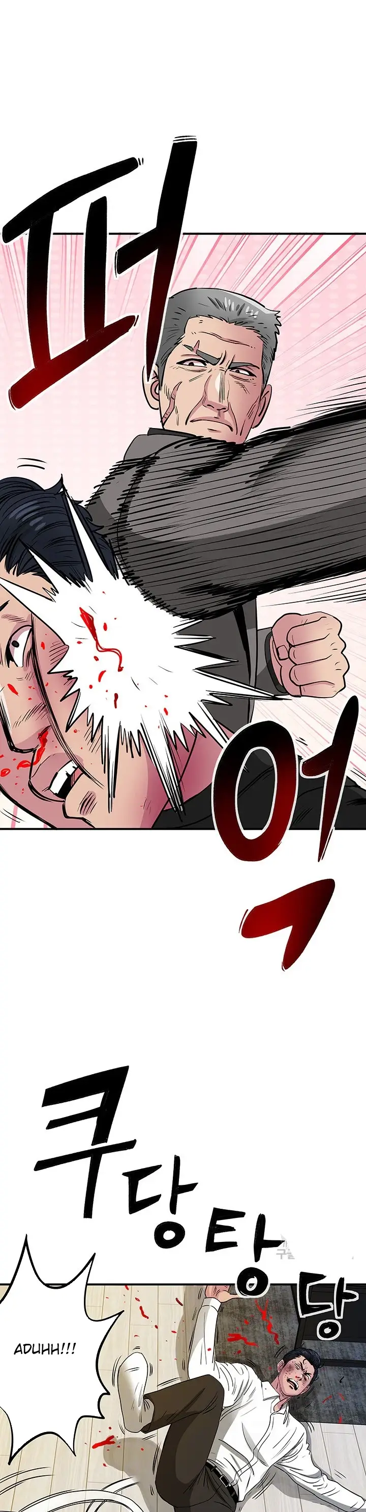 image-komik-parcel-service-chapter-43-6/23