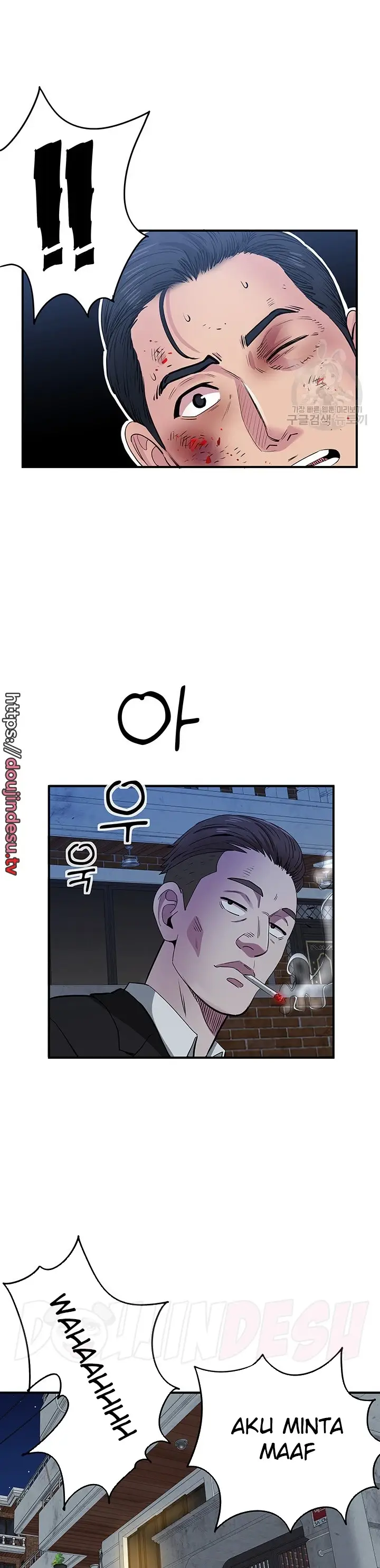 image-komik-parcel-service-chapter-43-10/23