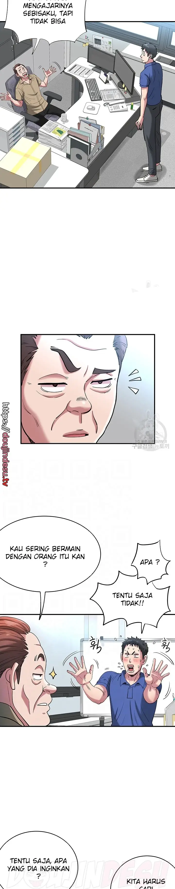 image-komik-parcel-service-chapter-44-1/24