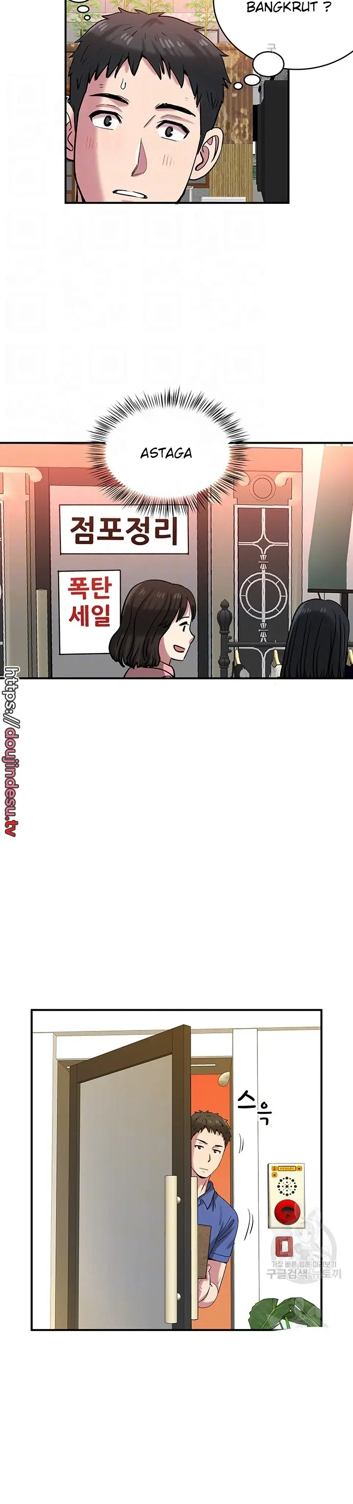 image-komik-parcel-service-chapter-44-7/24