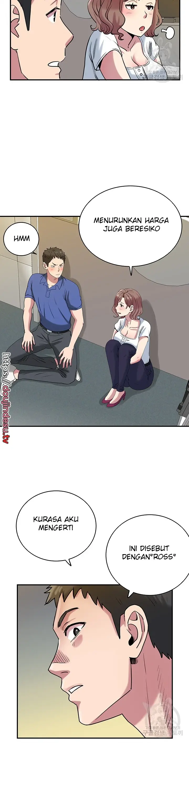 image-komik-parcel-service-chapter-44-13/24