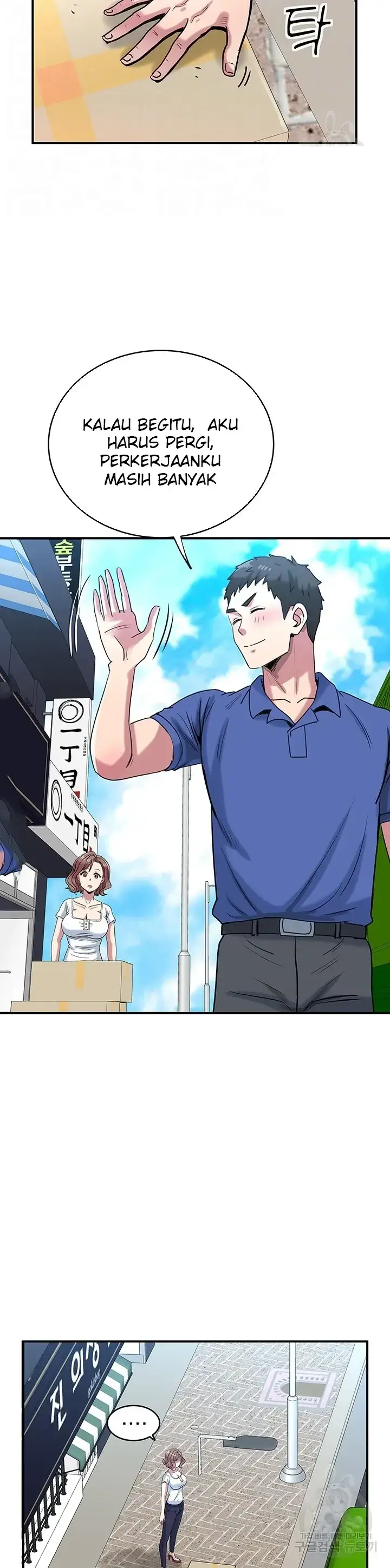 image-komik-parcel-service-chapter-46-7/24