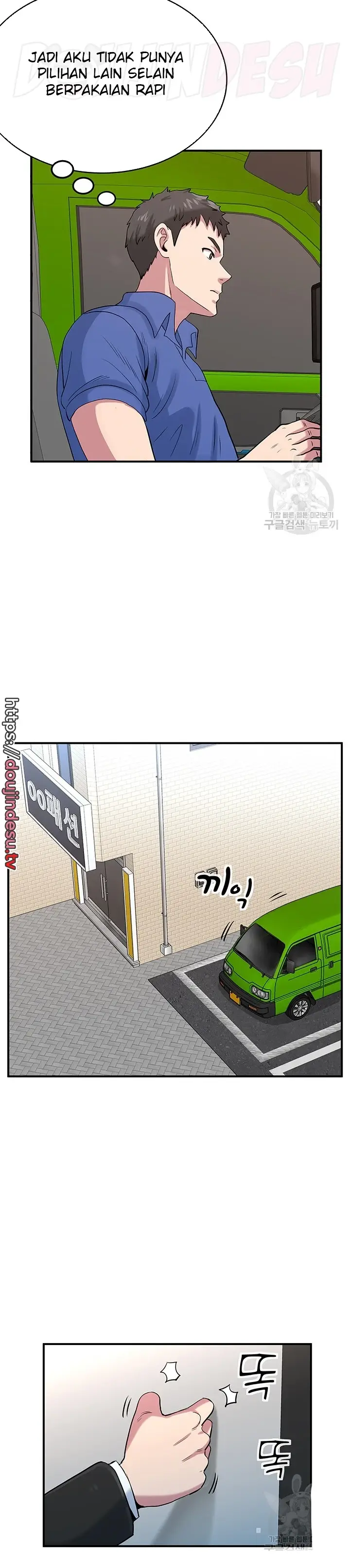 image-komik-parcel-service-chapter-46-11/24