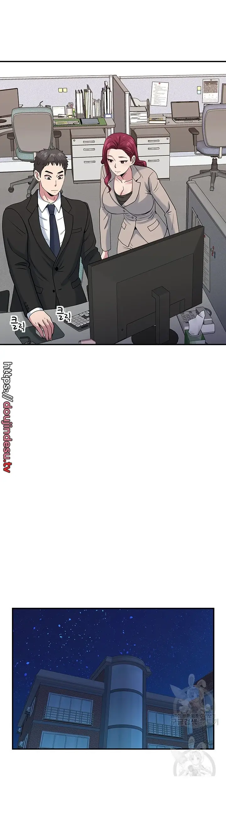 image-komik-parcel-service-chapter-46-17/24