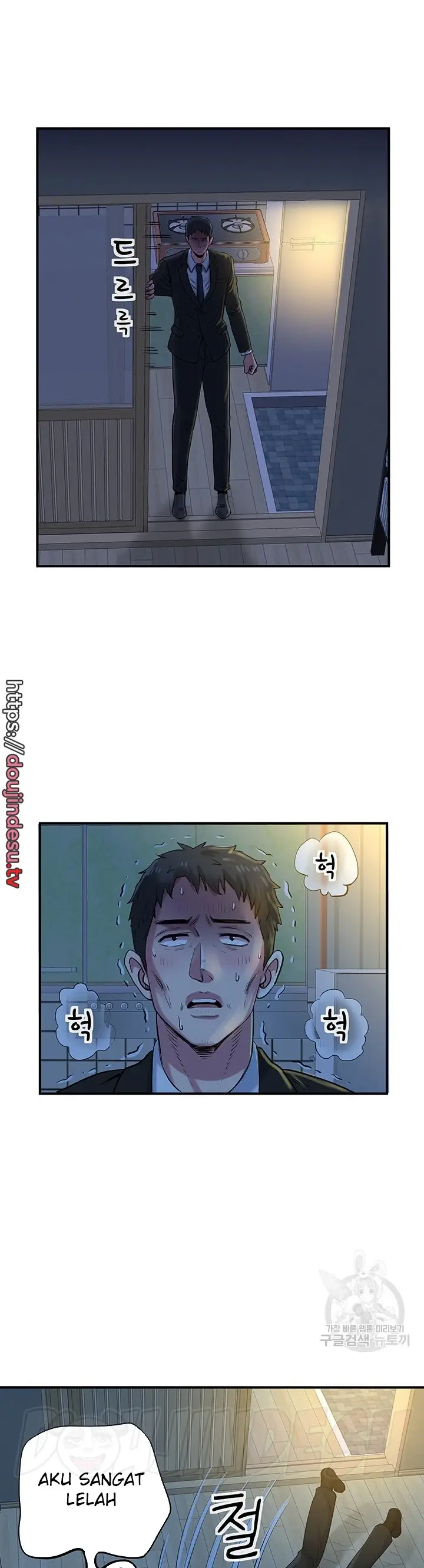 image-komik-parcel-service-chapter-46-18/24