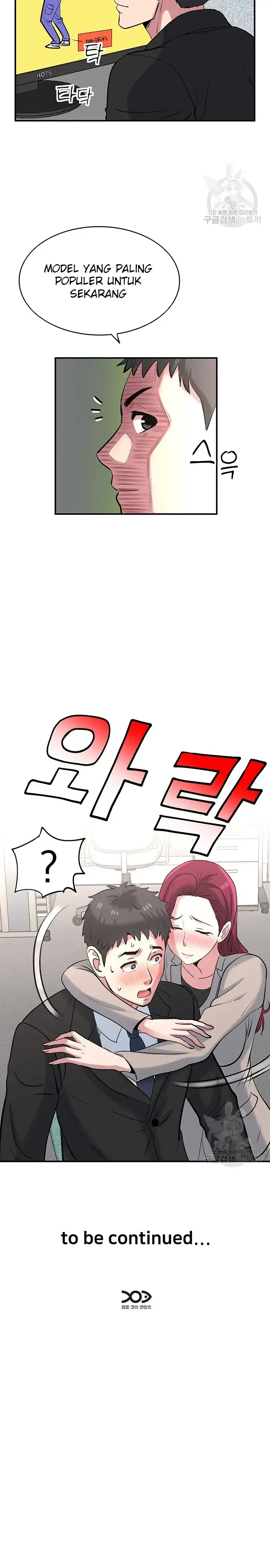 image-komik-parcel-service-chapter-46-23/24