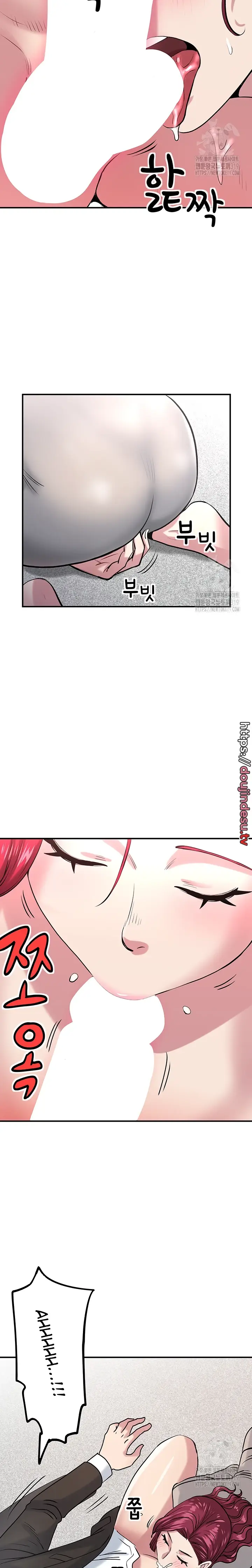 image-komik-parcel-service-chapter-47-8/21